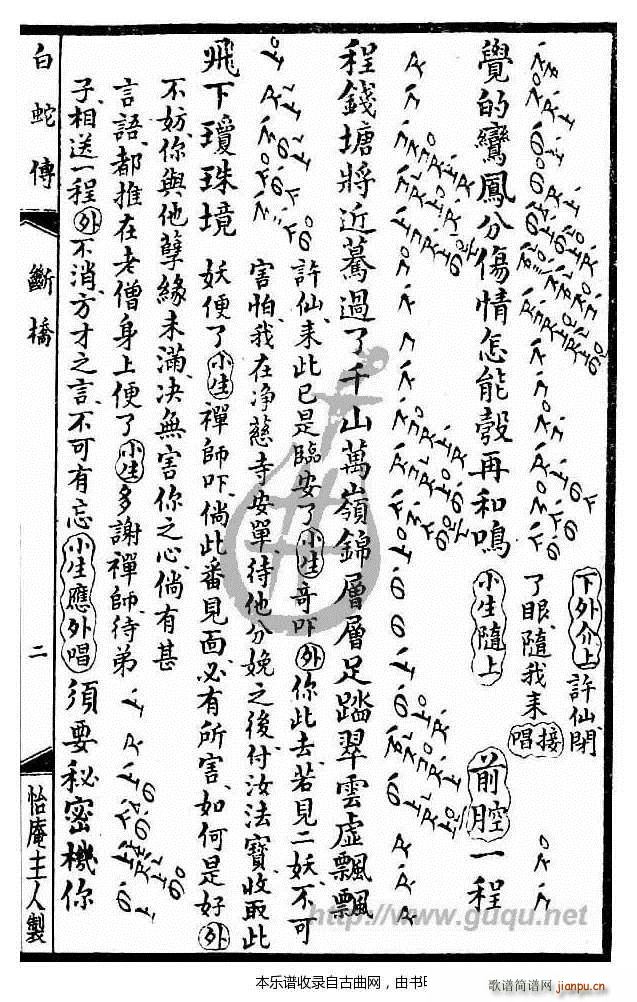 ���߂� ����(���ָ��V)3