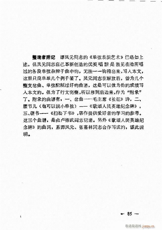 ����ˇ�g(sh��)��(j��ng)�Մ(���ָ��V)87