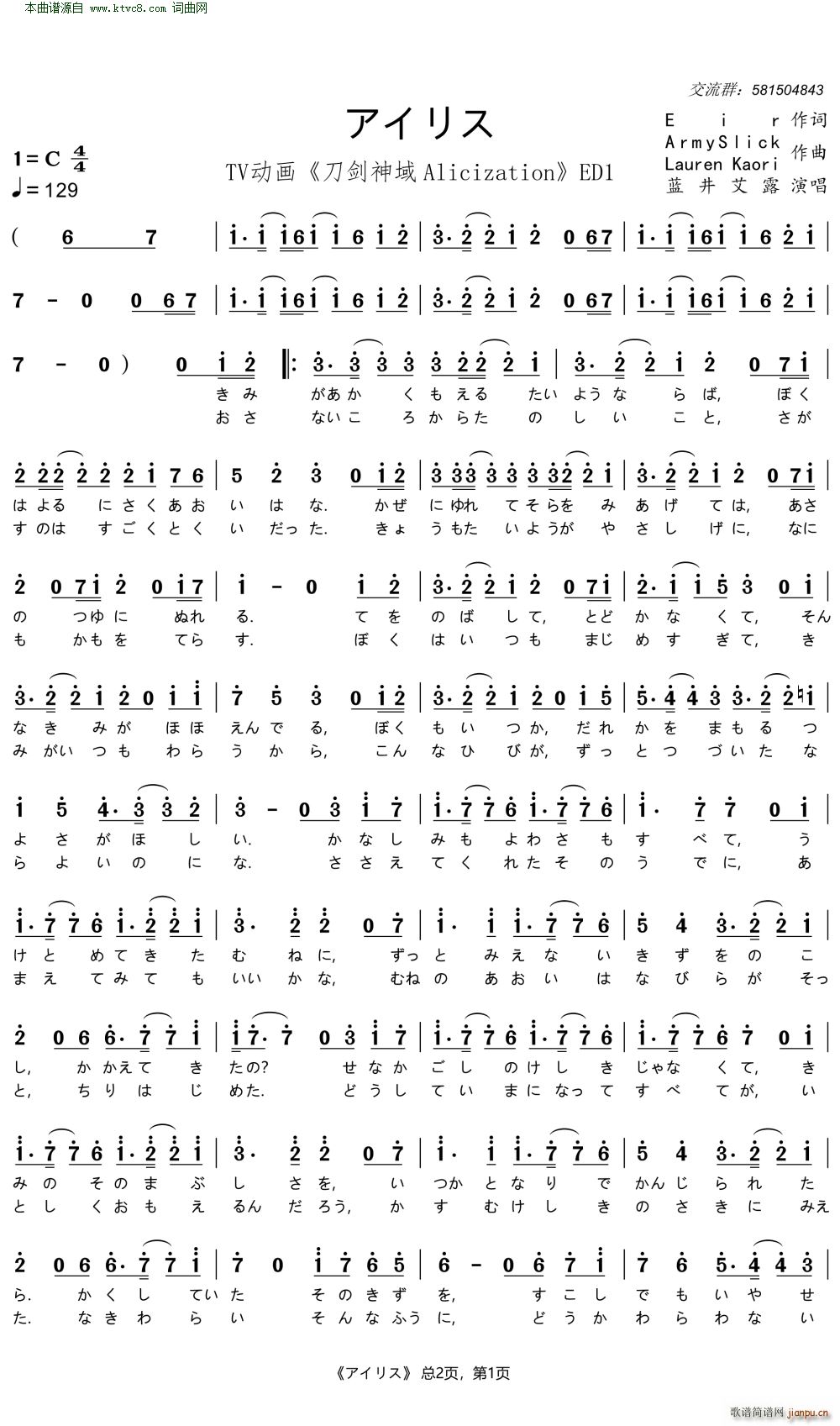 �����ꥹ TV��(d��ng)��(hu��) �������� Alicization ED1(ʮ�ּ�����)1