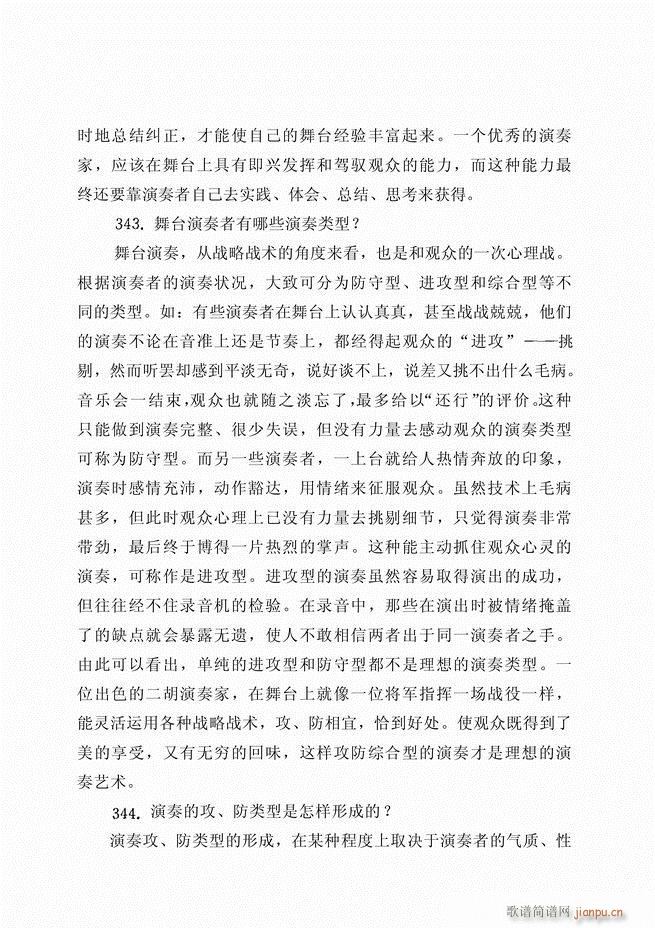 ������ˇ֪�R500��(w��n)121 180(�����V)52