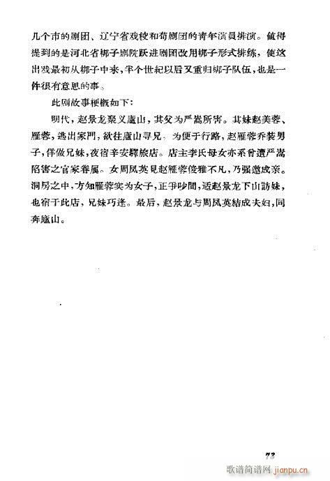 �����������ݳ������x61-100(�������V)13