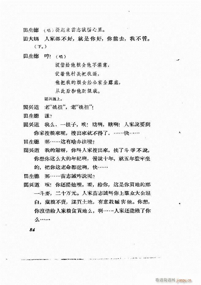 �ط������� ����݋61 120(ʮ�ּ�����)24