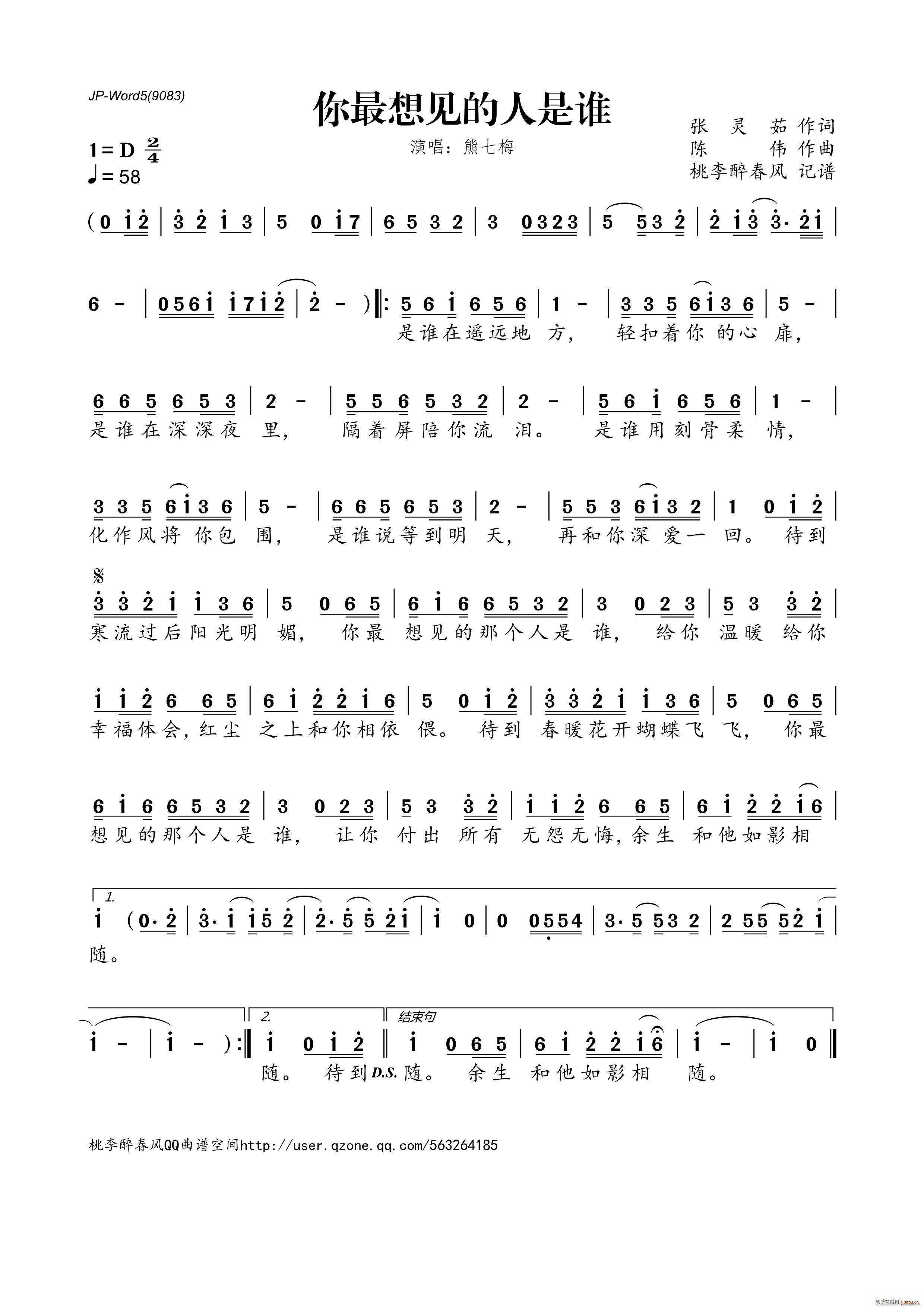 ������Ҋ(ji��n)�������l(shu��)(���ָ��V)1