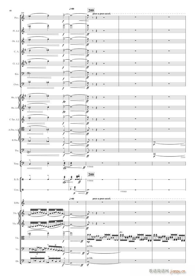 з�� ���Ҙ�(l�� )(����V)40