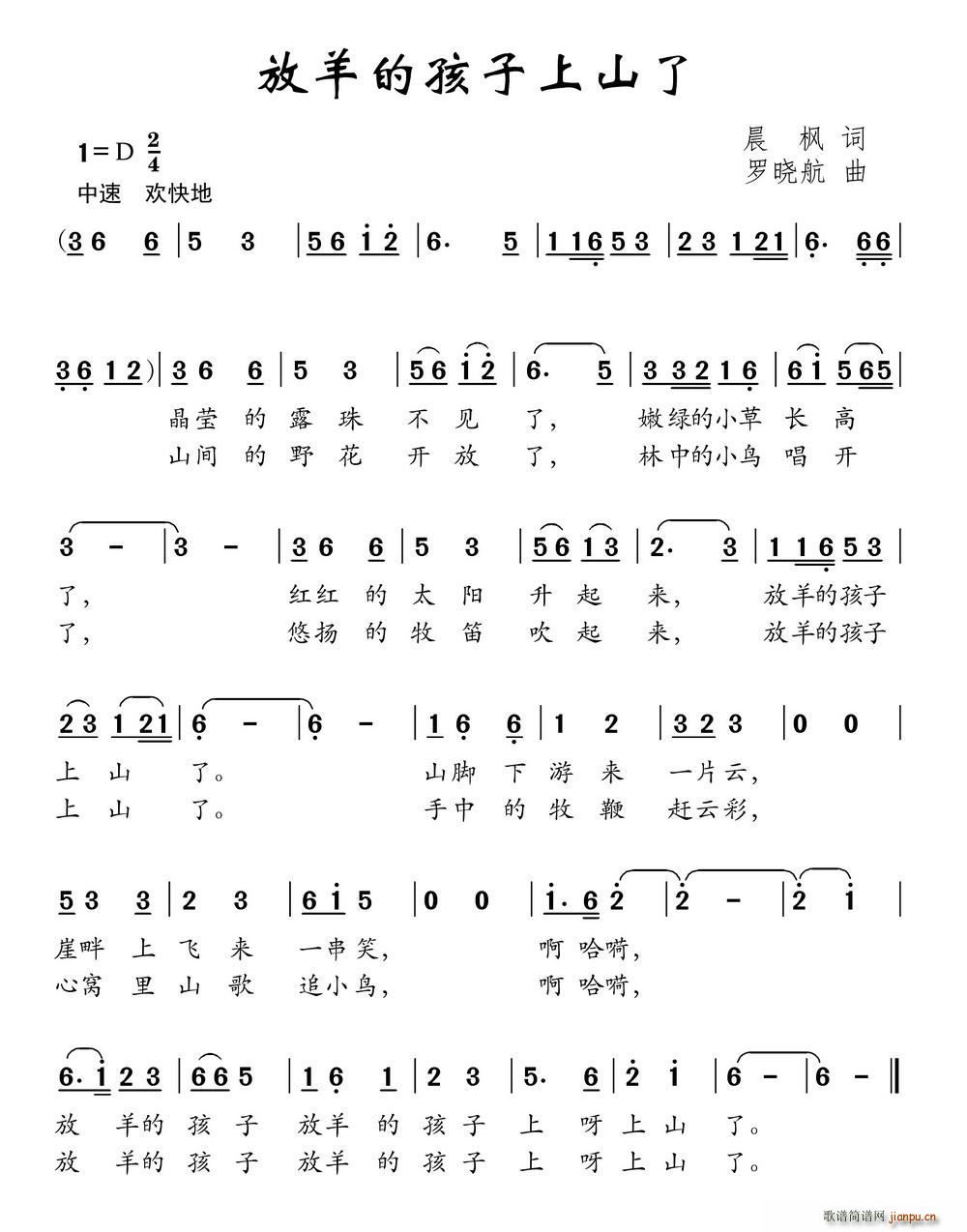 ����ĺ�����ɽ��(���ָ��V)1