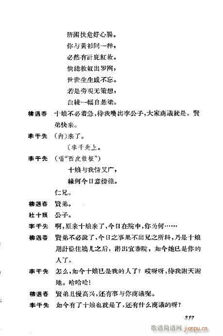 �����������ݳ������x301-339(�������V)17