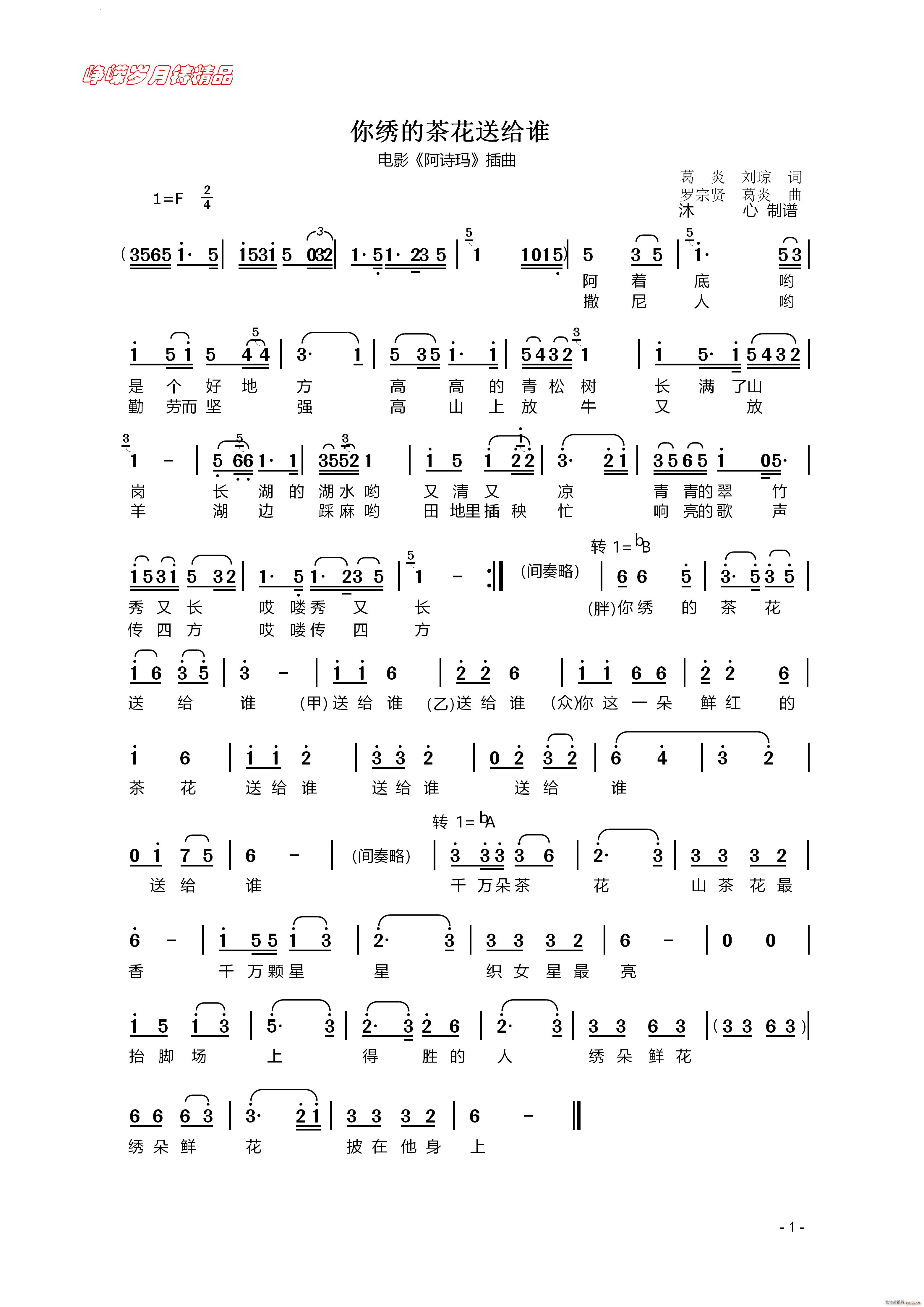 ���C�Ĳ軨�ͽo�l(shu��)�Ӱ ��Ԋ(sh��)�� ����(ʮ�ּ�����)1