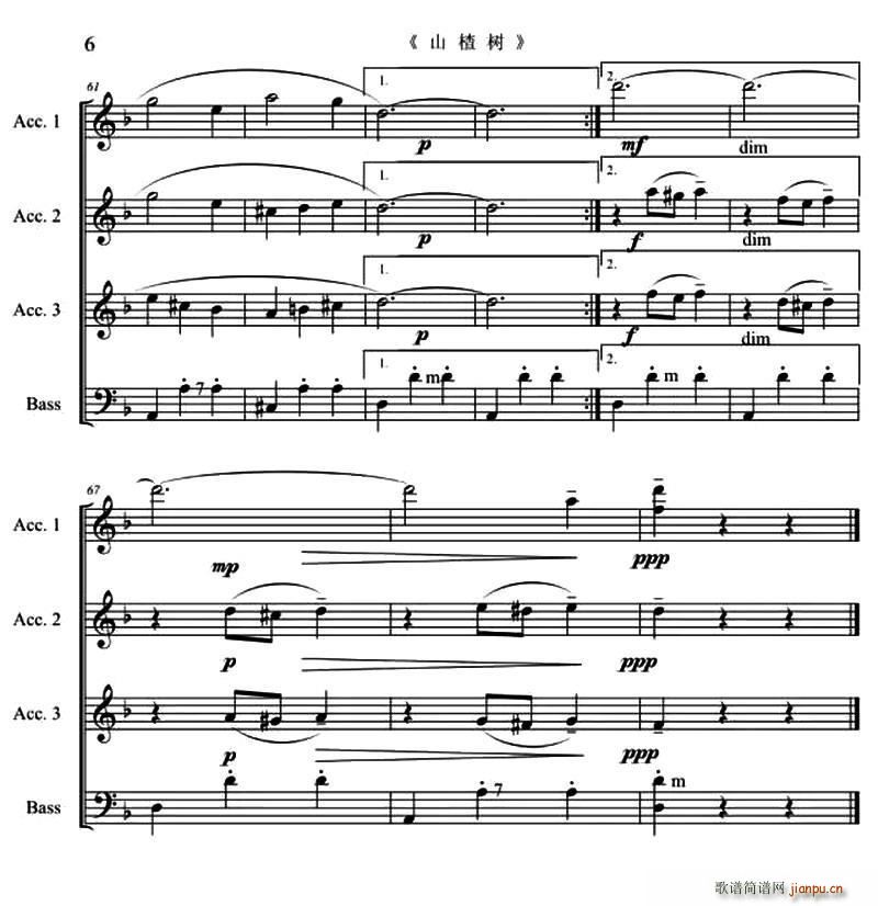 ɽ高�(sh��) 2016 ���_˹��������˹�п� ������ ���H���L(f��ng)�٘�(l�� )�F����(l�� )��(���L(f��ng)���V)6