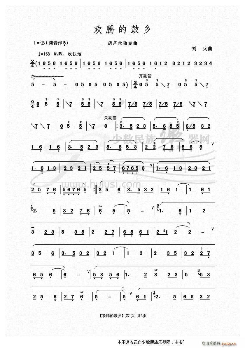 �g�v�Ĺ��l ���J�z(���J�z�V)1