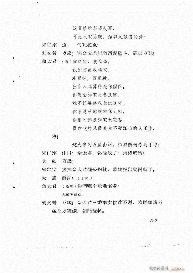 �ط������� ��һ݋181 211(ʮ�ּ�����)19