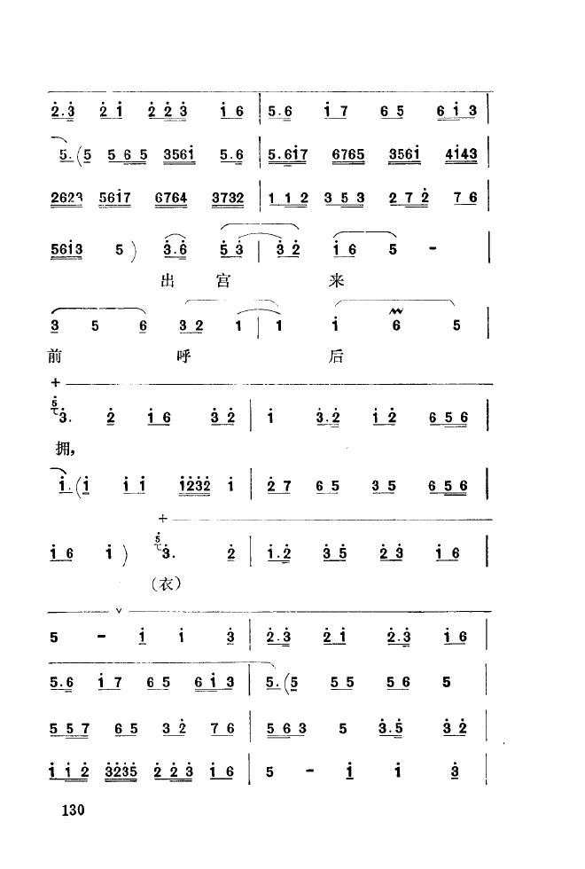 ��ǻ����(l�� )����\� 101 150(ʮ�ּ�����)36