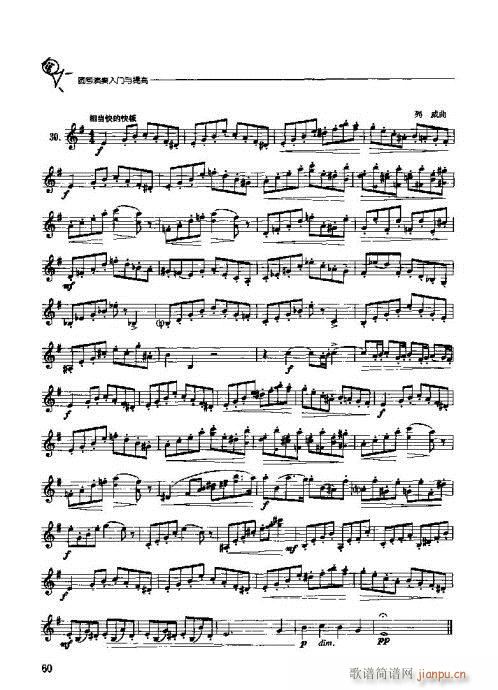 �A̖�������T(m��n)�c���41-60(ʮ�ּ�����)20