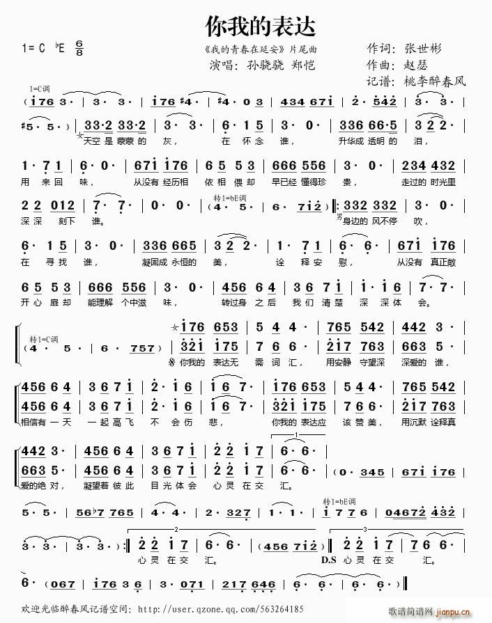 ���ҵı��_(���ָ��V)1