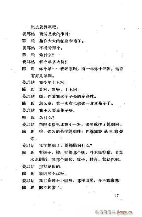 ���ײ��u�������xĿ�1-40(ʮ�ּ�����)18