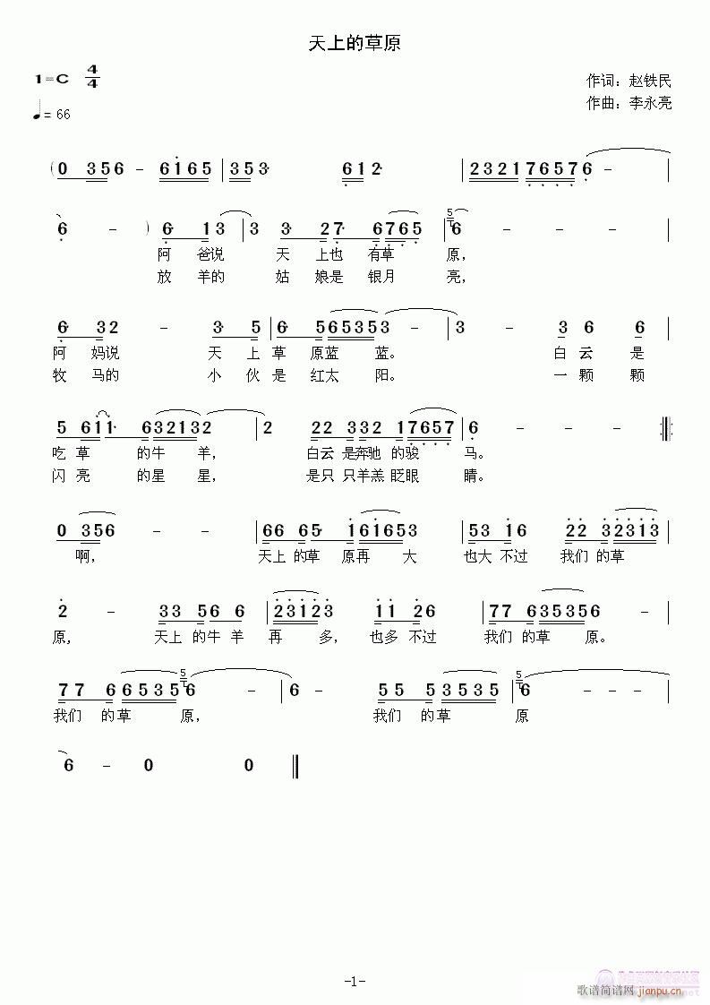 ���ϵĲ�ԭ(���ָ��V)1