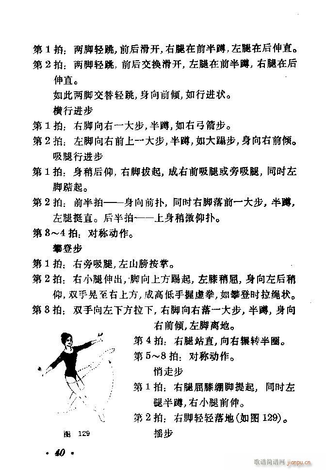 �赸��(d��ng)���x Ŀ� 40(ʮ�ּ�����)43