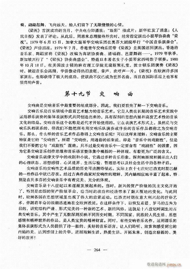 ����(l�� )���A�̳� 241(ʮ�ּ�����)22