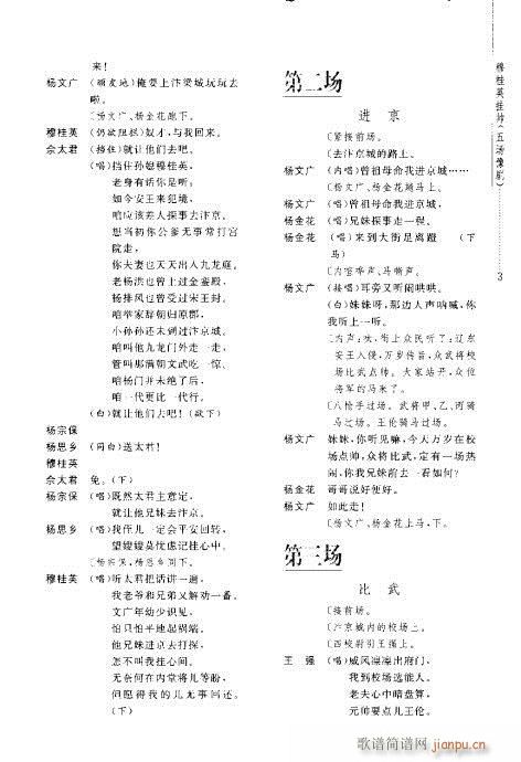 �¹�Ӣ�쎛(ԥ�����V)9