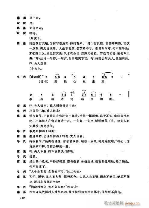 ���w81-120(�������V)32