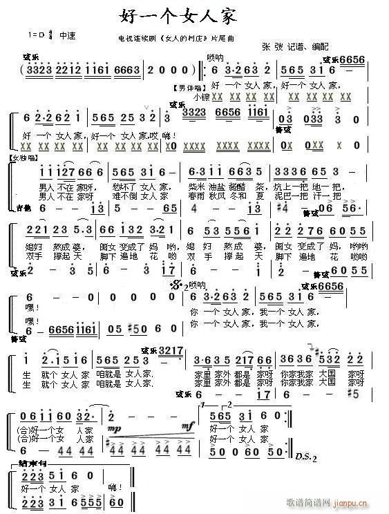 ��һ��(g��)Ů�˼� С��(l�� )�(ʮ�ּ�����)1