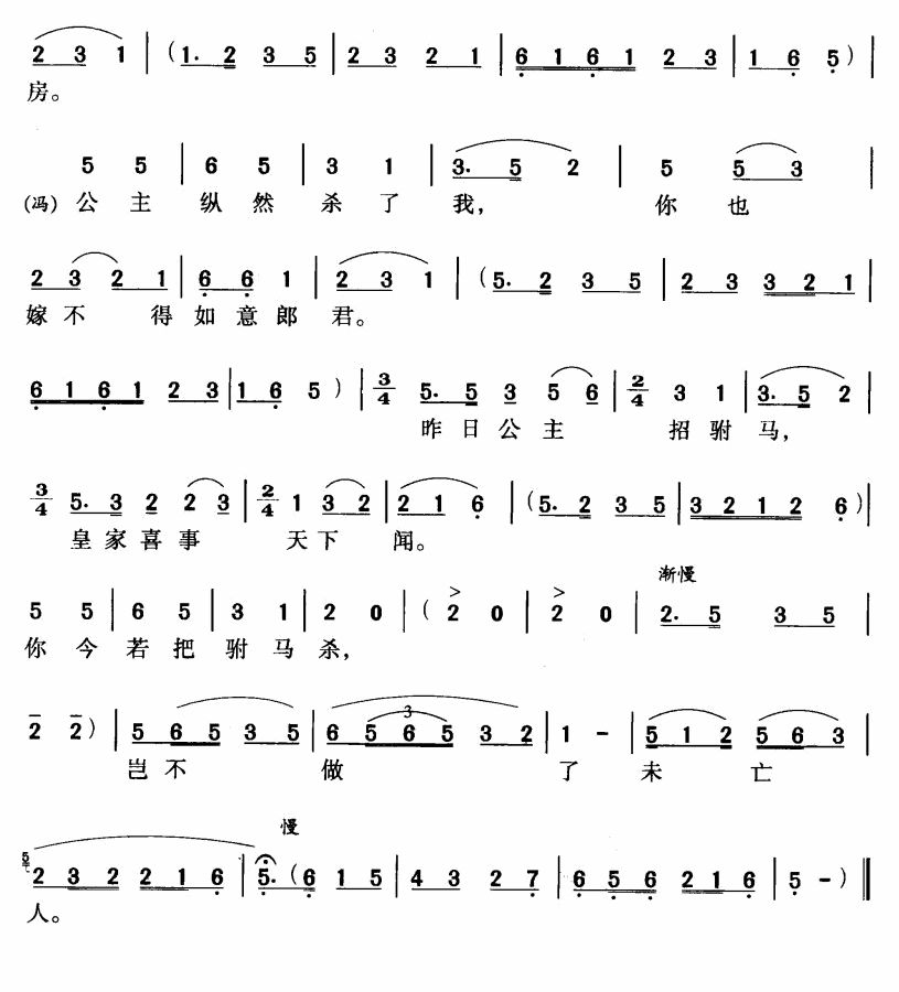 ��Rԭ��(l��i)��Ů��(���ָ��V)6