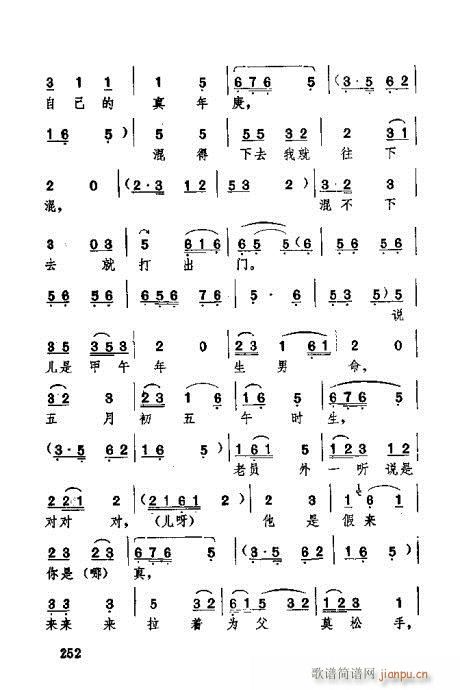 �������221-260(ʮ�ּ�����)32