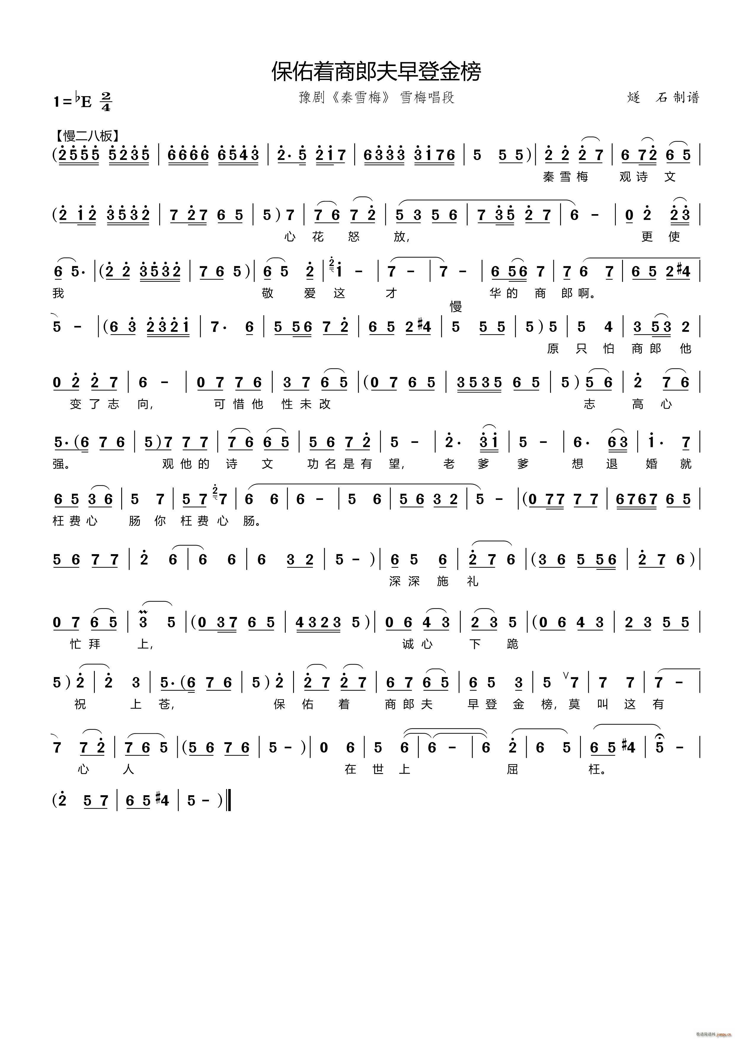 ������(zh��)���ɷ���ǽ�� ԥ�� ��ѩ÷����(ԥ�����V)1