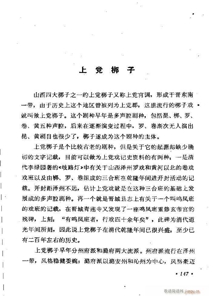 ���ӑ���y��ǻ�x121 181(ԥ�����V)27