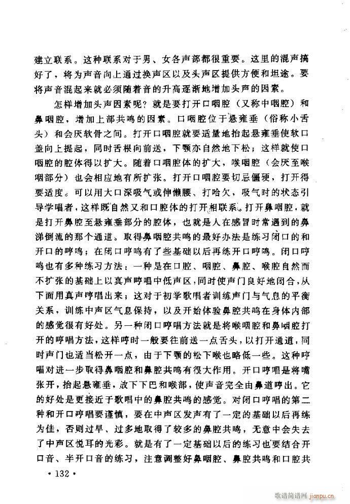 �x�V�質ˇ�g(sh��) ����ļ����c����121 160(ʮ�ּ�����)12