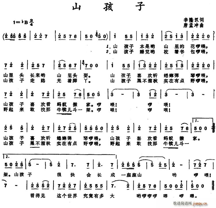 ɽ����(���ָ��V)1