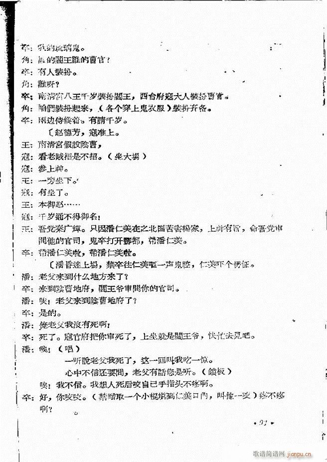 ���ϵط������R�� ��ʮ���� ԥ�� 61 101(ԥ�����V)31