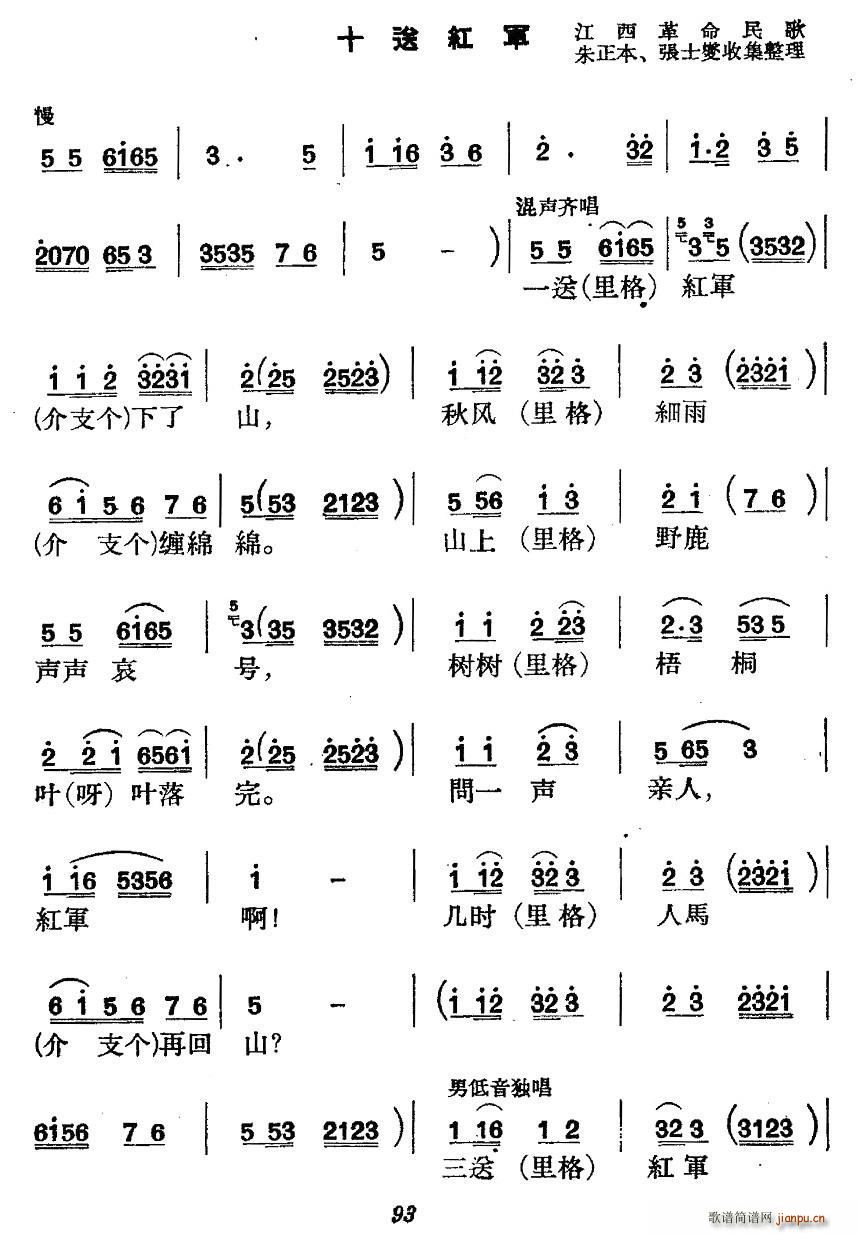 �����vʷ�������ݳ� ���Ĉ�(ch��ng) �L(ch��ng)�� ��һ�� ʮ�ͼt܊(ʮ�ּ�����)3