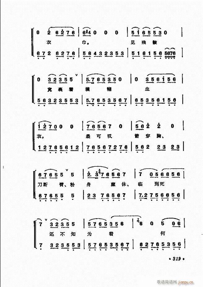 ���� �̳��ﳪǻ�x312 371(�������V)8