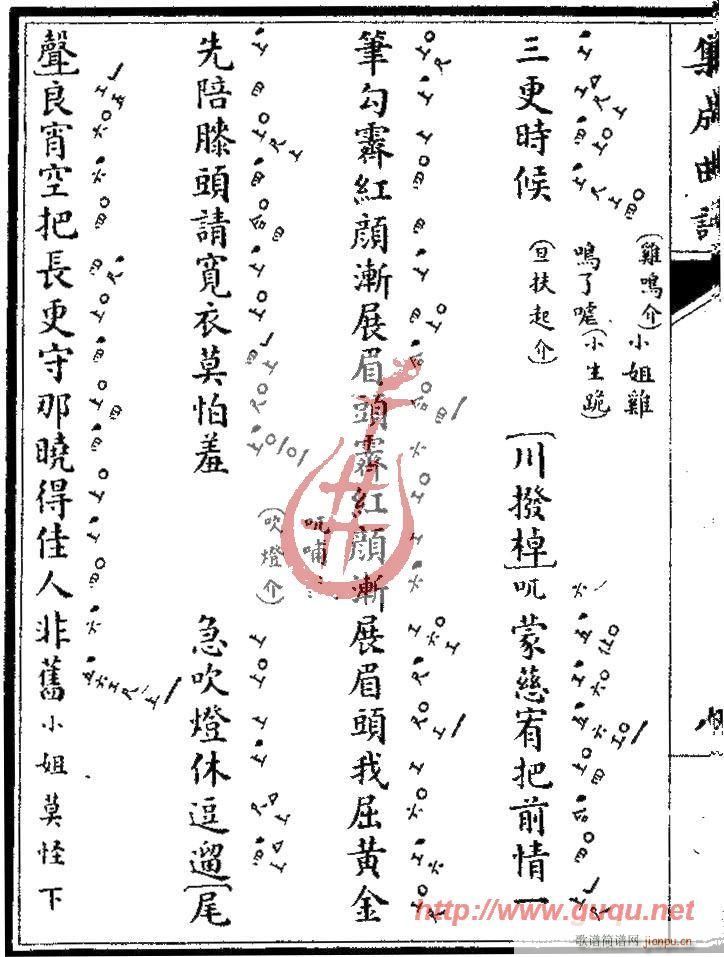 �L(f��ng)�~�`��Ԍ��(�Ź~�P���V)16