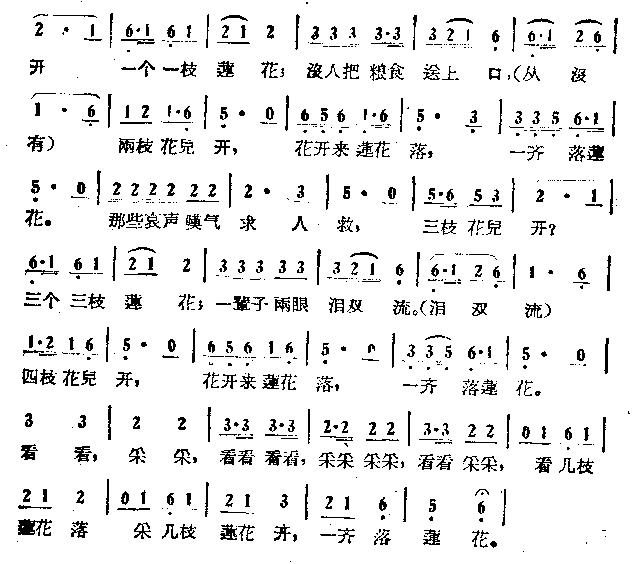 ��ɏ����(���ָ��V)5