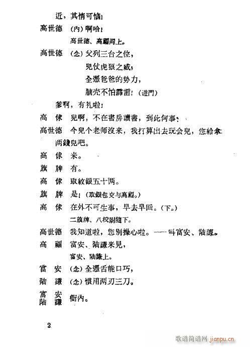 Ұ�i��(�������V)6