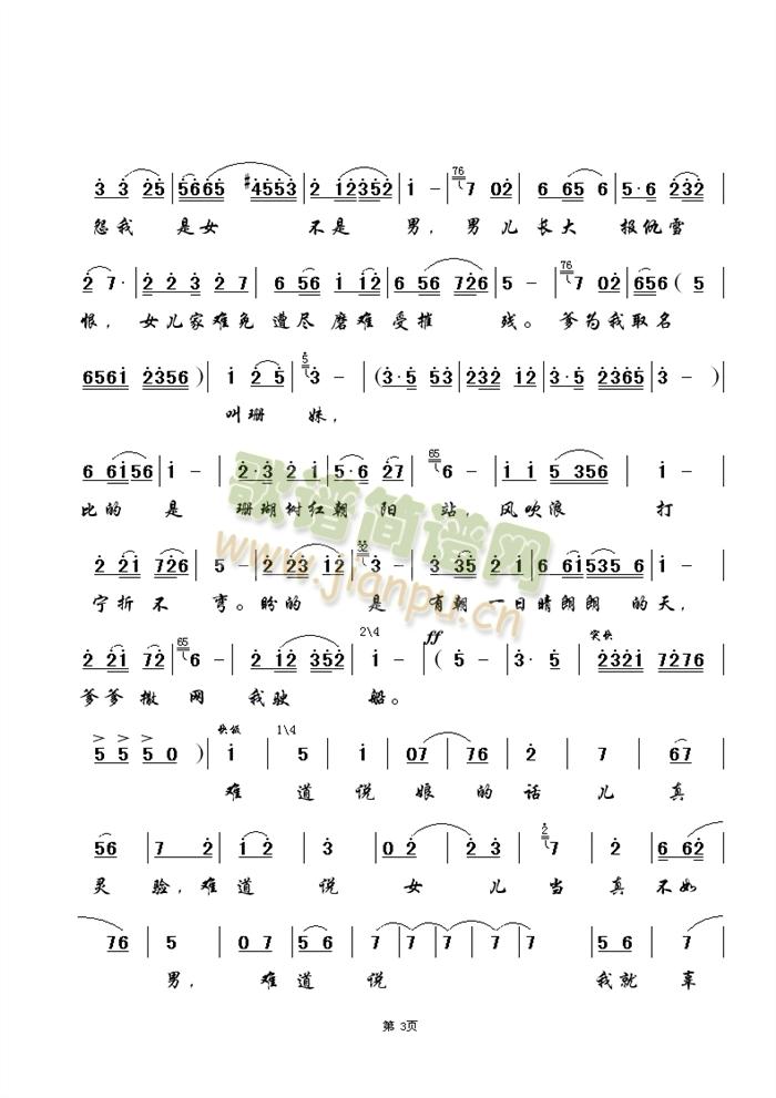 ɺ����(sh��)�t���(y��ng)վ(���ָ��V)3