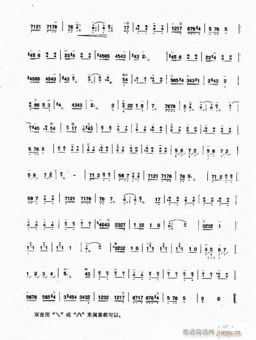 ��������ˇ�g(sh��)61-80(ʮ�ּ�����)7