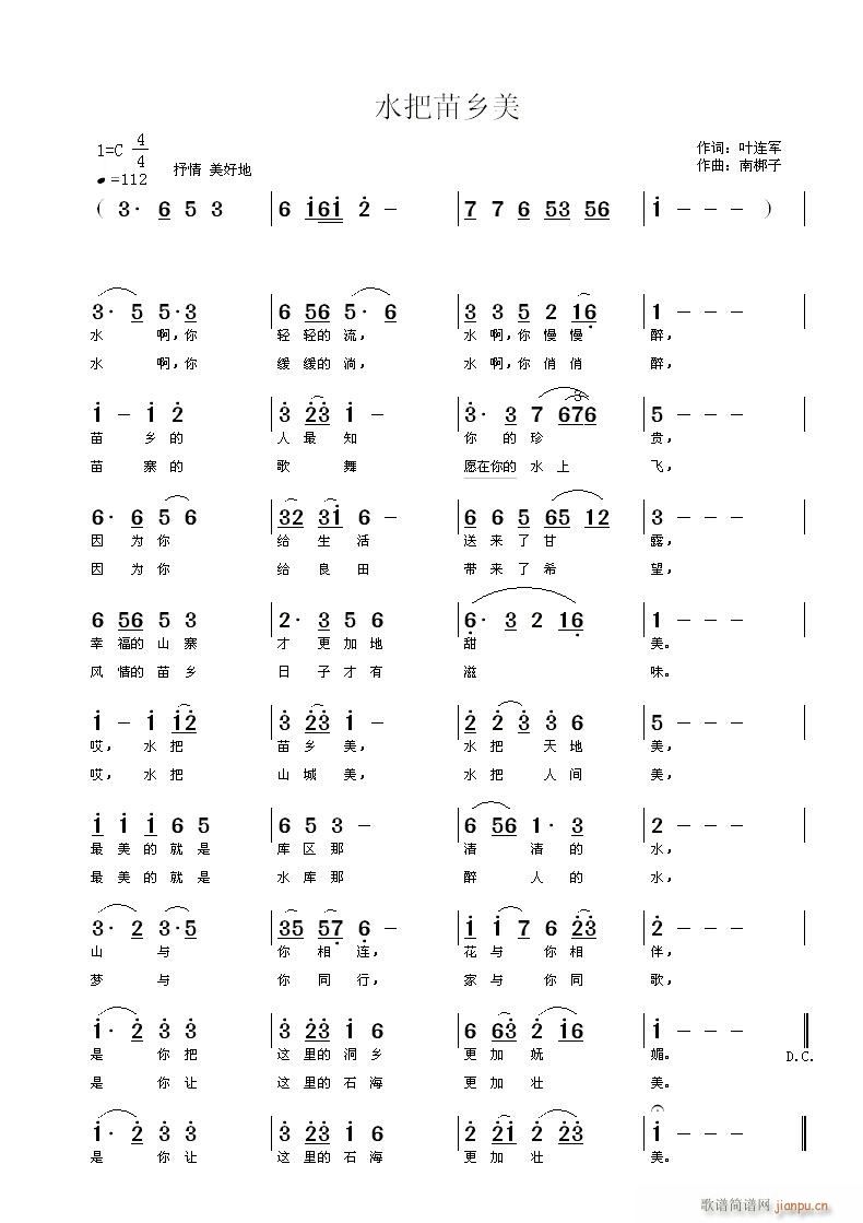 ˮ�����l��(���ָ��V)1