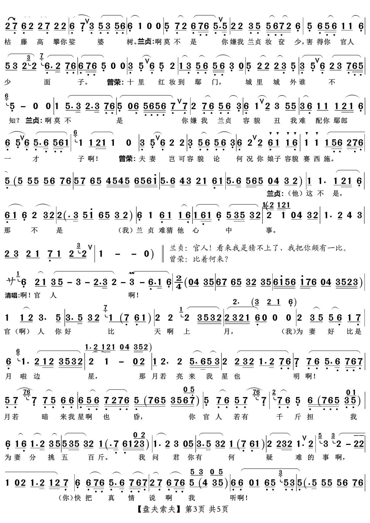 �P(p��n)������ Խ�����ӑ�(Խ�����V)3