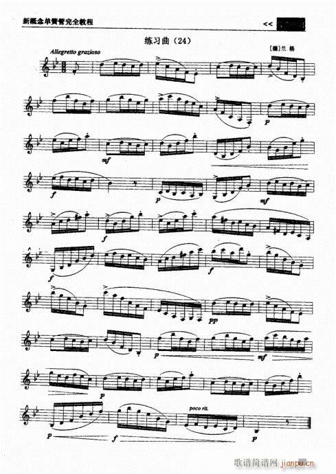 �¸���λɹ���ȫ�̳�121-140(�λɹ��V)1