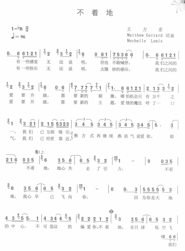 ����(zh��)��(���ָ��V)1