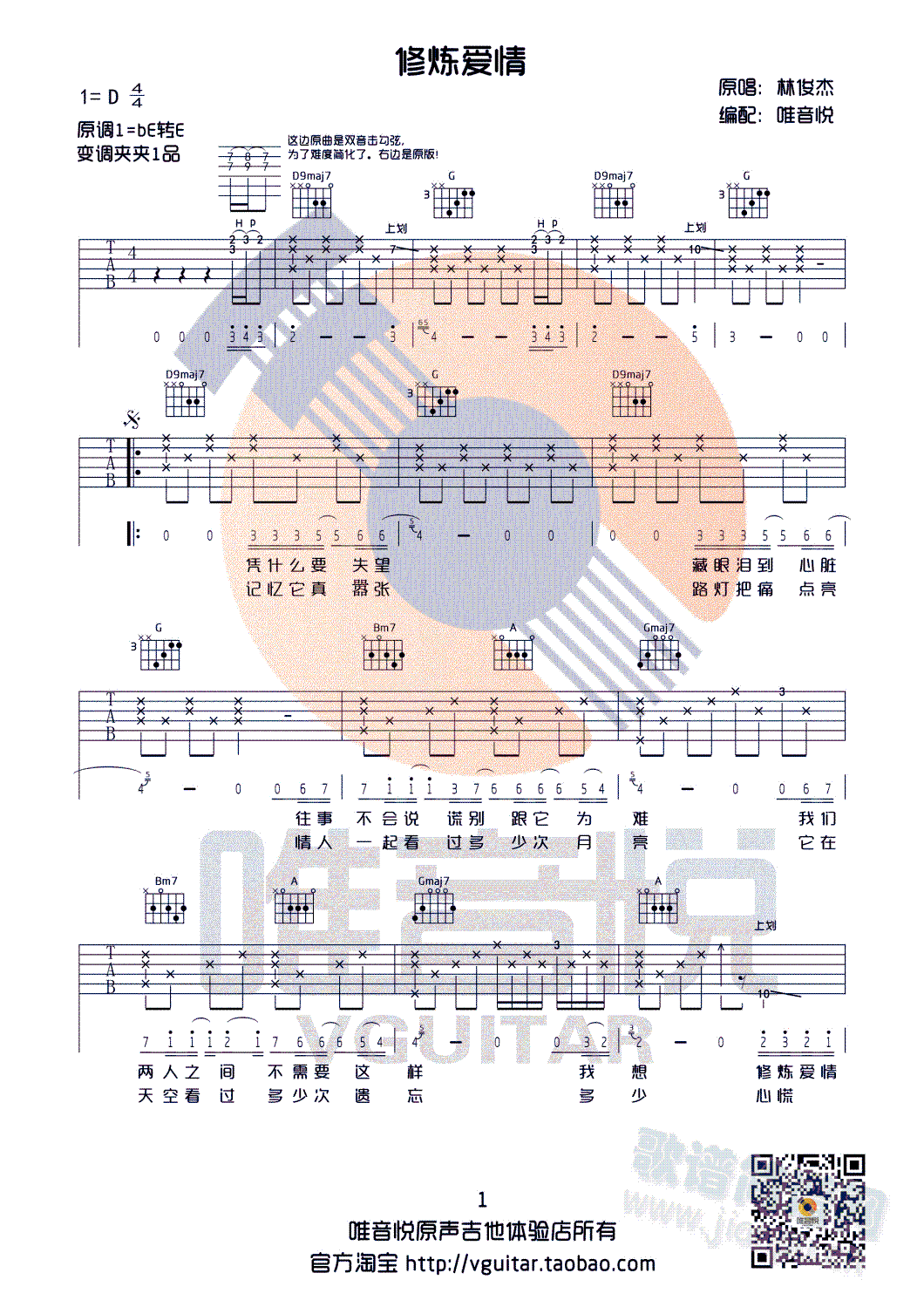 �ޟ���(��i)�� �ֿ��� D�{�����漪���V Ψ�������V(�����V)1