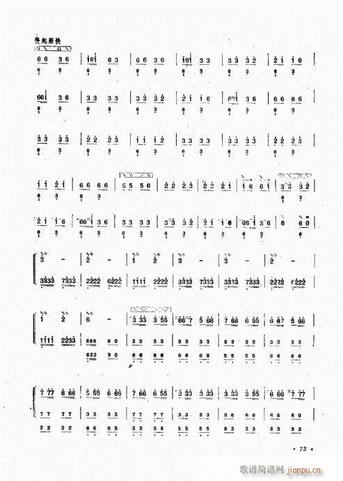 �����෨61-80(���ָ��V)13