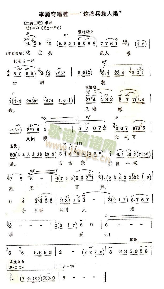 �@Щ�������y(���ָ��V)1