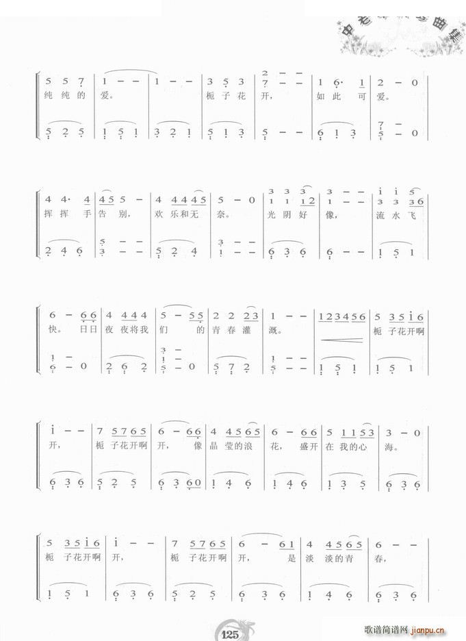 �d�ӻ��_(k��i) ���(����V)3