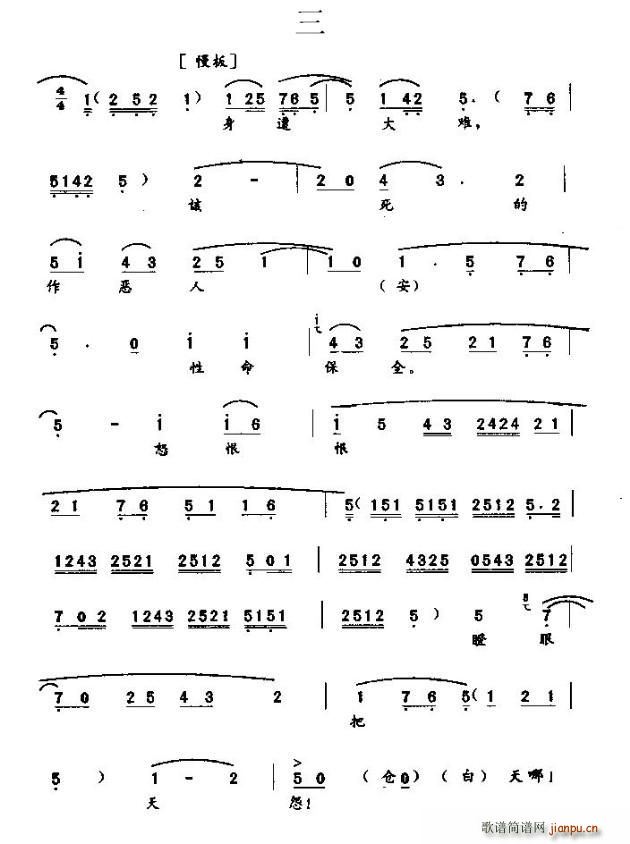 �](m��i)��(l��i)�ɷ������M������(ʮ�ּ�����)3