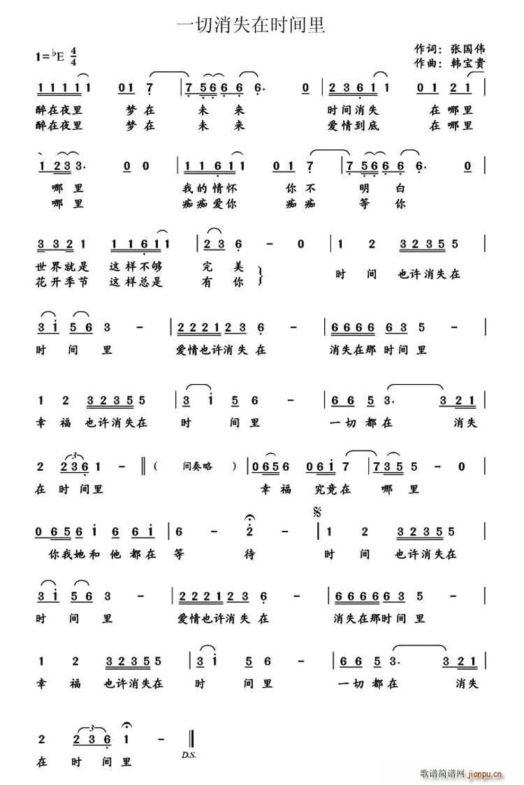 һ����ʧ�ڕr(sh��)�g��(���ָ��V)1