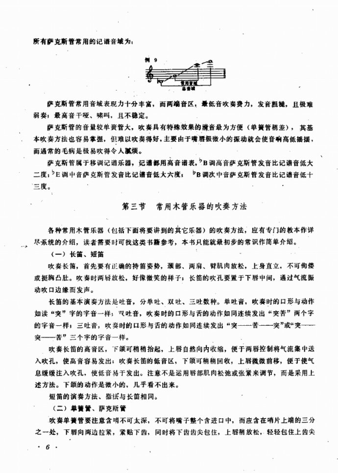 Ŀ�ǰ��?1-40(���ָ��V)14