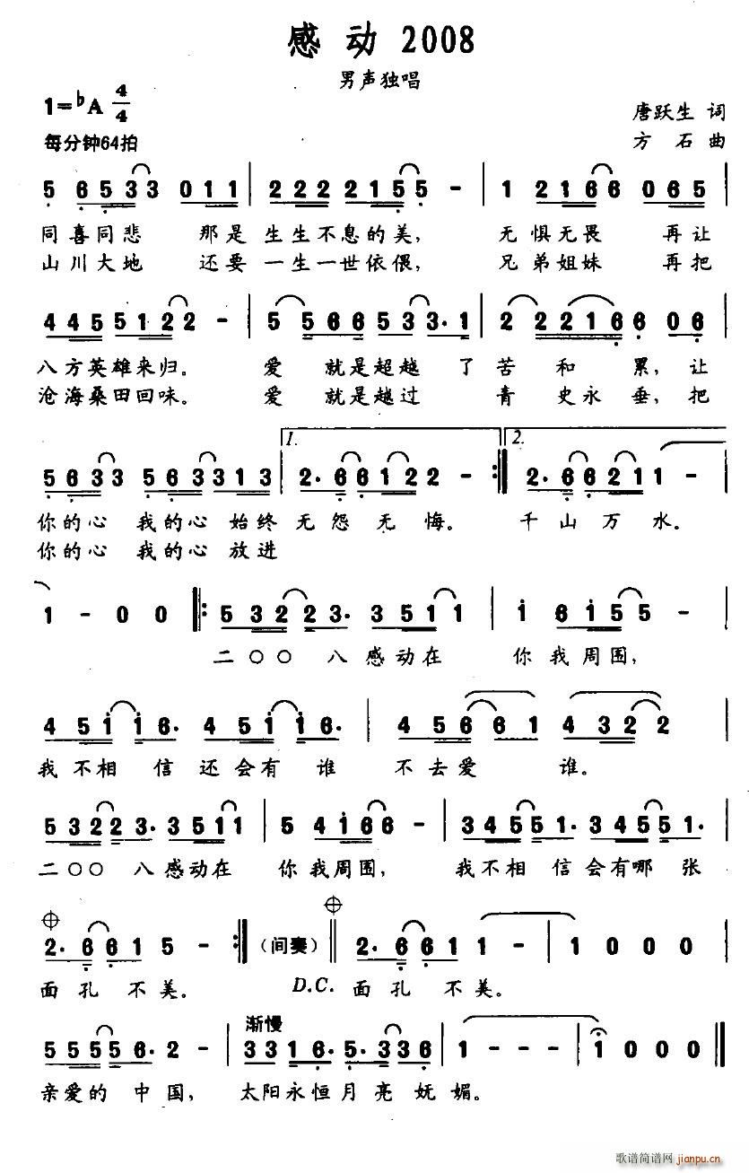 �Є�(d��ng)2008(���ָ��V)1